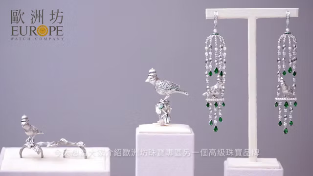 MARET FINE JEWELLERY - Nightingale Collection